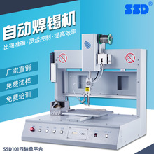 廈門自動螺絲機