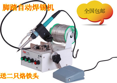 福蘭特F3100多功能腳踏焊錫機(jī) 高效自動送錫，恒溫烙鐵升級焊接體驗(yàn)