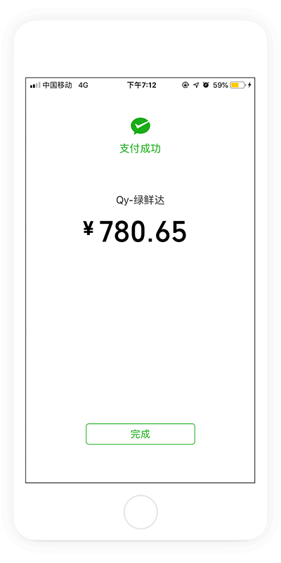 綠鮮達(dá) 昆明一站式食材配送服務(wù)引領(lǐng)者，食堂蔬菜配送與電商服務(wù)新標(biāo)桿
